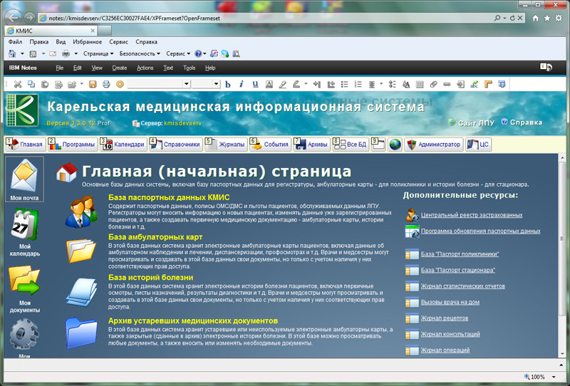 http://www.kmis.ru/site.nsf/pages/04.02.2013.htm
