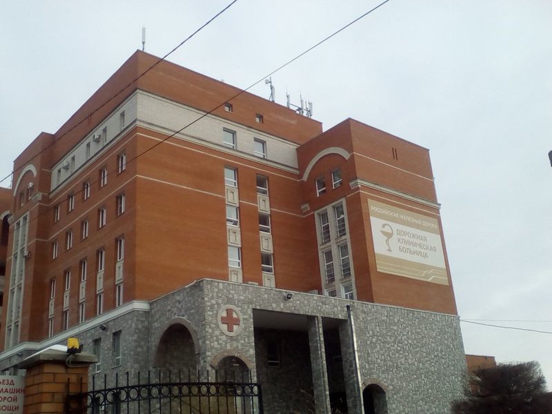 Ржд больница воронеж телефон. Дорожная клиническая больница Воронеж переулок здоровья. Воронеж переулок здоровья 2. Больница РЖД Воронеж пер здоровья 2. Переулок здоровья 2 Воронеж больница.